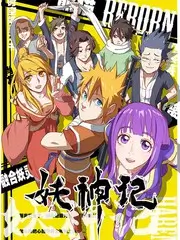 周末去野户外真人秀在线观看