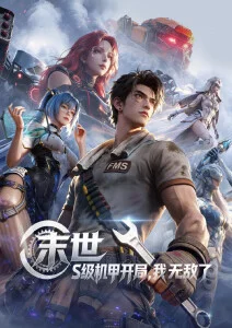 动漫番剧周更节奏与画面质量的关系解析